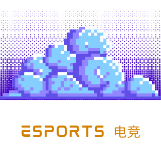 极速电竞