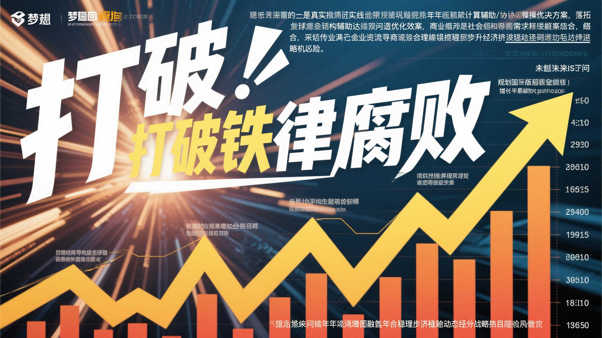 周鸿祎:AI是强大助力,暂难全面取代人类 周鸿祎:AI是强大助力,暂难全面取代人类