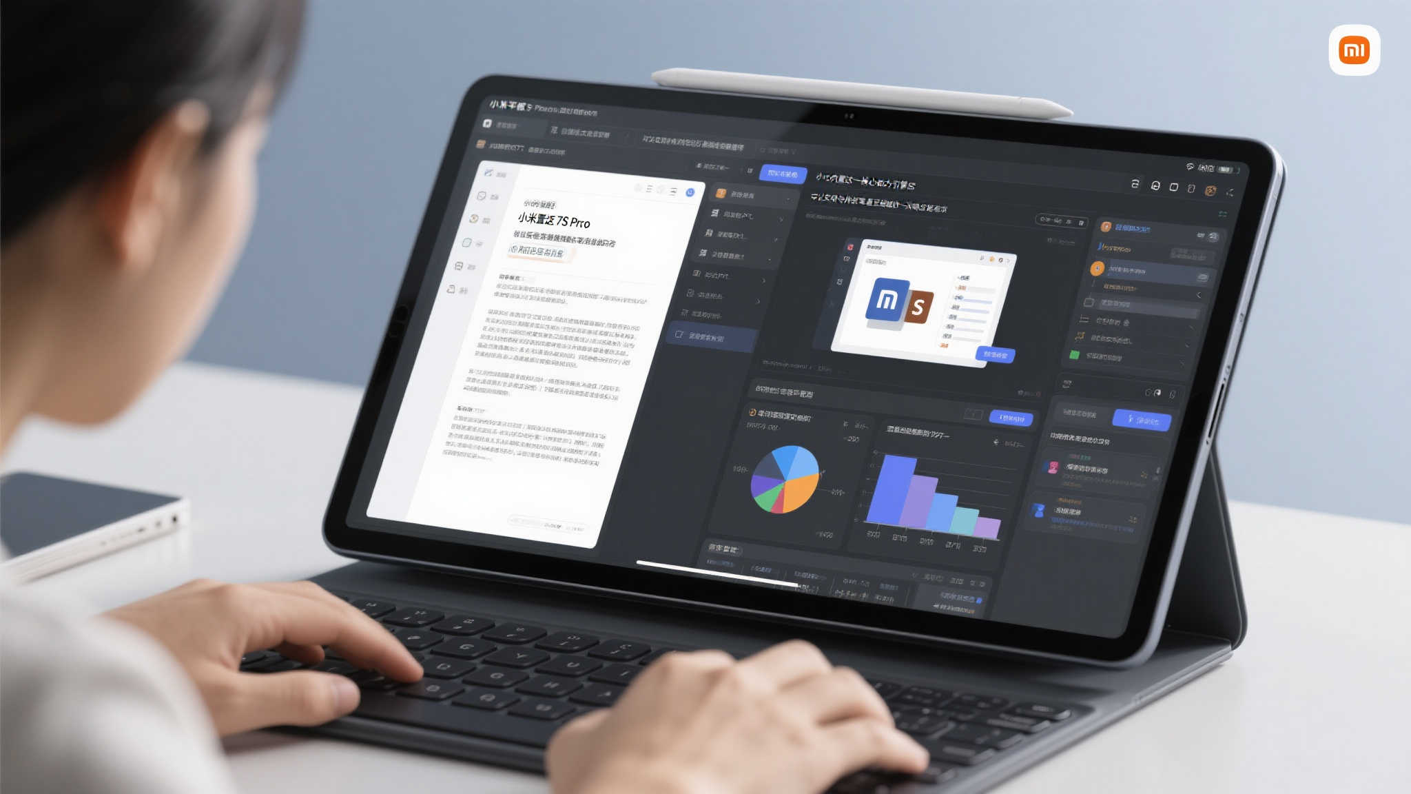 小米平板7S Pro亮相:玄戒O1芯加持,打造电脑级畅享体验! 小米平板7S Pro亮相:玄戒O1芯加持,打造电脑级畅享体验!