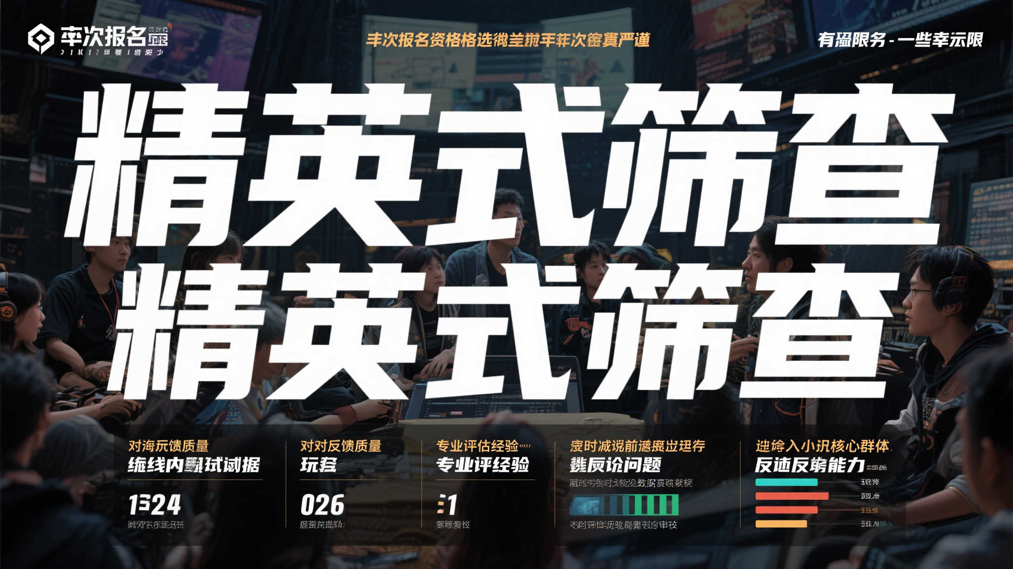 《马拉松》月底开启封闭测试 参与者签署保密协议必备 《马拉松》月底开启封闭测试 参与者签署保密协议必备